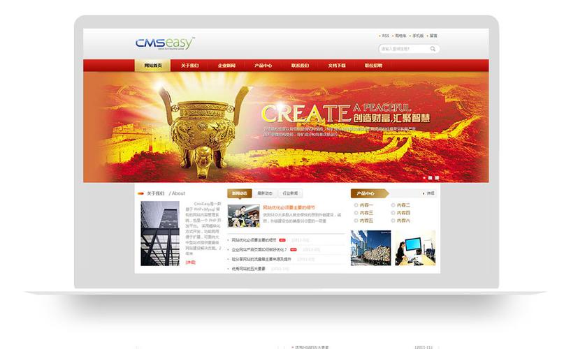 金融,证券,典当瓦网站模板 - powered by cmseasy