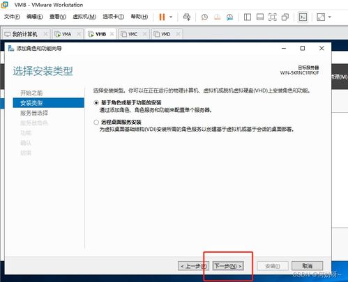 windows server 2019 搭建公司组织架构实验 ad kms dns dfs web dhcp wsus 负载均衡 远程会话 远程授权