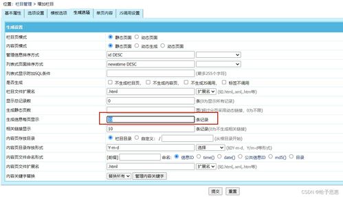 学习帝国cms 3