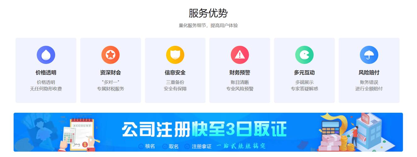 网站源码财务公司pbootcms模板网页设计主题