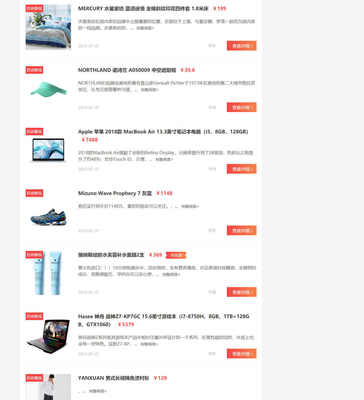 帝国cms仿百强网品牌大全网站模板 淘宝客特价网源码带采集带手机