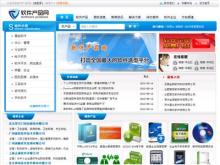 www.soft78.com 站点介绍 软件产品网-国内最全的软件产品选型平台,进销存 OA CRM ERP CMS 尽在soft78 - 站长引擎收录站点