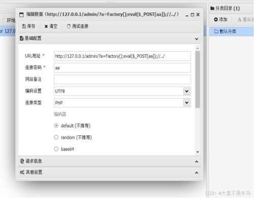 cms网站系统分析 74cms bagecms yccms 漏洞测试